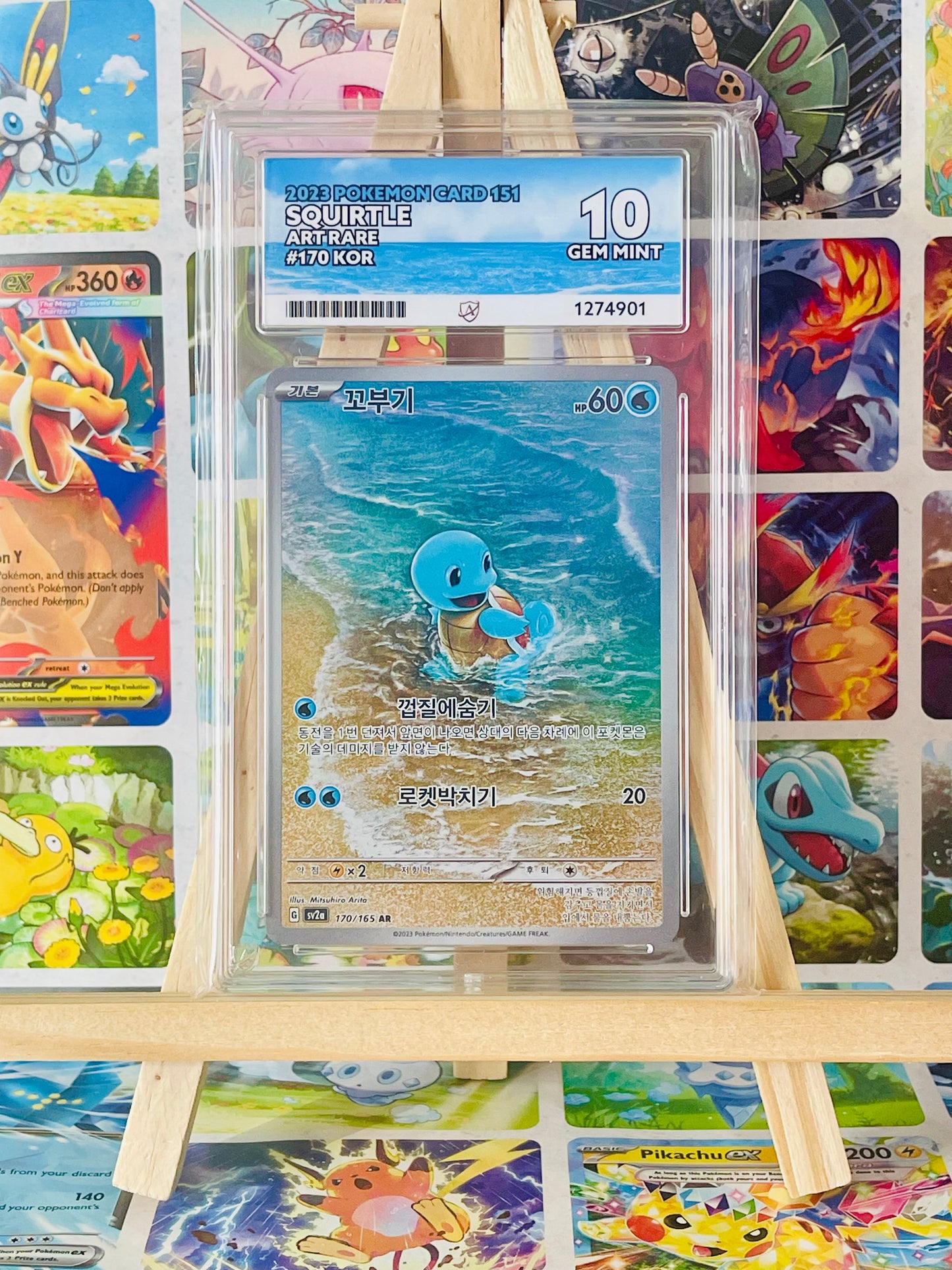 Squirtle - 170/165 (KOREAN) 151 - ACE 10