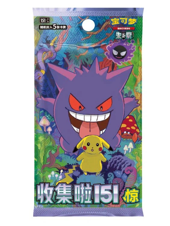 Pokemon 151C Surprise Thin Booster Box (Simplified Chinese)
